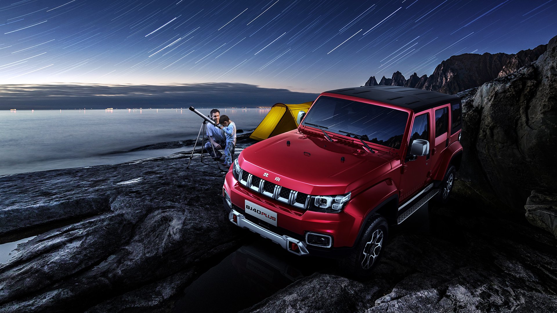 九游博彩-_星辰瑜伽大道：在星空下冥想、放松_，星空亲子瑜伽